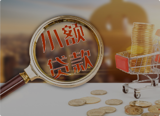 貸款中介
